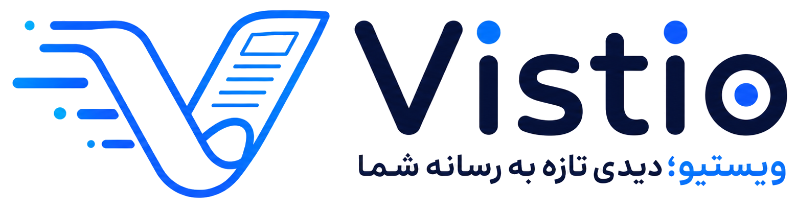 ویستیو